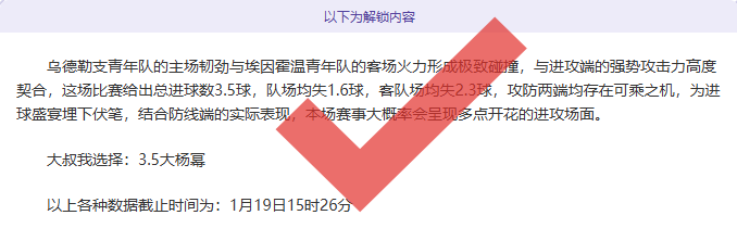 豪取三连胜,探寻高效得,分之谜,江南体育JN官网,JN江南娱乐,江南体育投注,江南体育平台,江南赛事直播,江南体育app下载