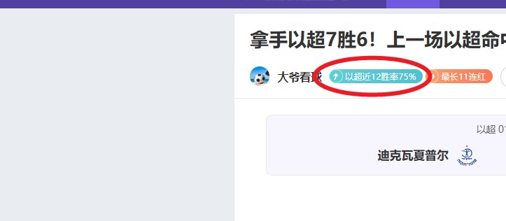 梁省德中学,田径队,毅行者首战,江南体育JN官网,JN江南娱乐,江南体育投注,江南体育平台,江南赛事直播,江南体育app下载
