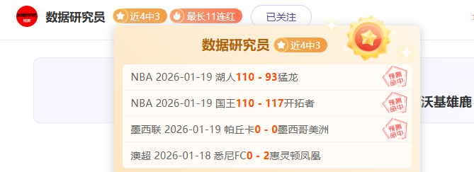 上海对决北,十连胜遭遇,危机,江南体育JN官网,JN江南娱乐,江南体育投注,江南体育平台,江南赛事直播,江南体育app下载