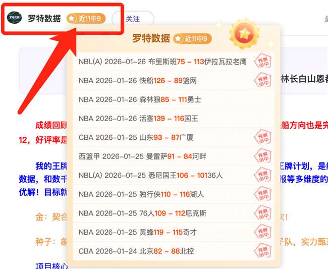 雷霆昔日辉,煌新星,生涯为何黯,江南体育JN官网,JN江南娱乐,江南体育投注,江南体育平台,江南赛事直播,江南体育app下载