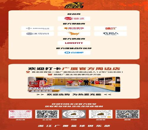 龙城烽火再,猛龙主场能,否逆袭森林,江南体育JN官网,JN江南娱乐,江南体育投注,江南体育平台,江南赛事直播,江南体育app下载