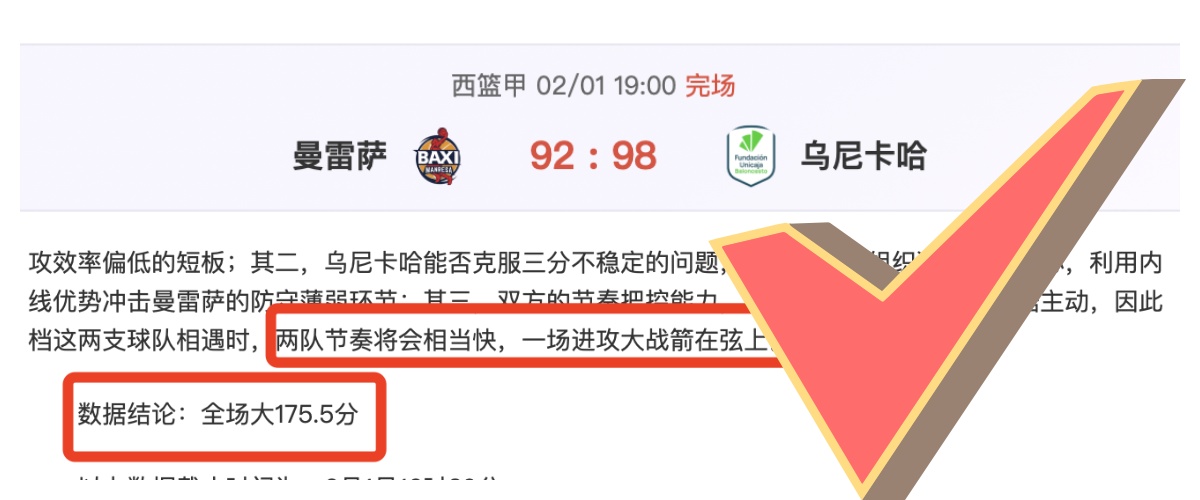 活塞击败老,坎宁安与特,杨同得,江南体育JN官网,JN江南娱乐,江南体育投注,江南体育平台,江南赛事直播,江南体育app下载
