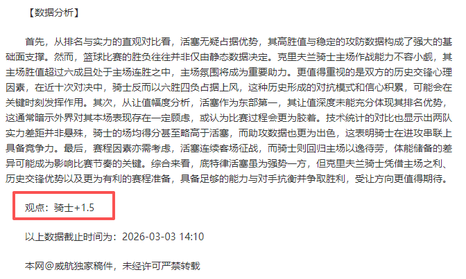 周二,世预赛分析,民主刚果对,江南体育JN官网,JN江南娱乐,江南体育投注,江南体育平台,江南赛事直播,江南体育app下载