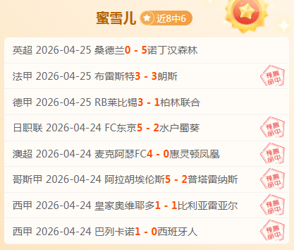 中国女速滑,选手摘得亚,冬会女子,江南体育JN官网,JN江南娱乐,江南体育投注,江南体育平台,江南赛事直播,江南体育app下载