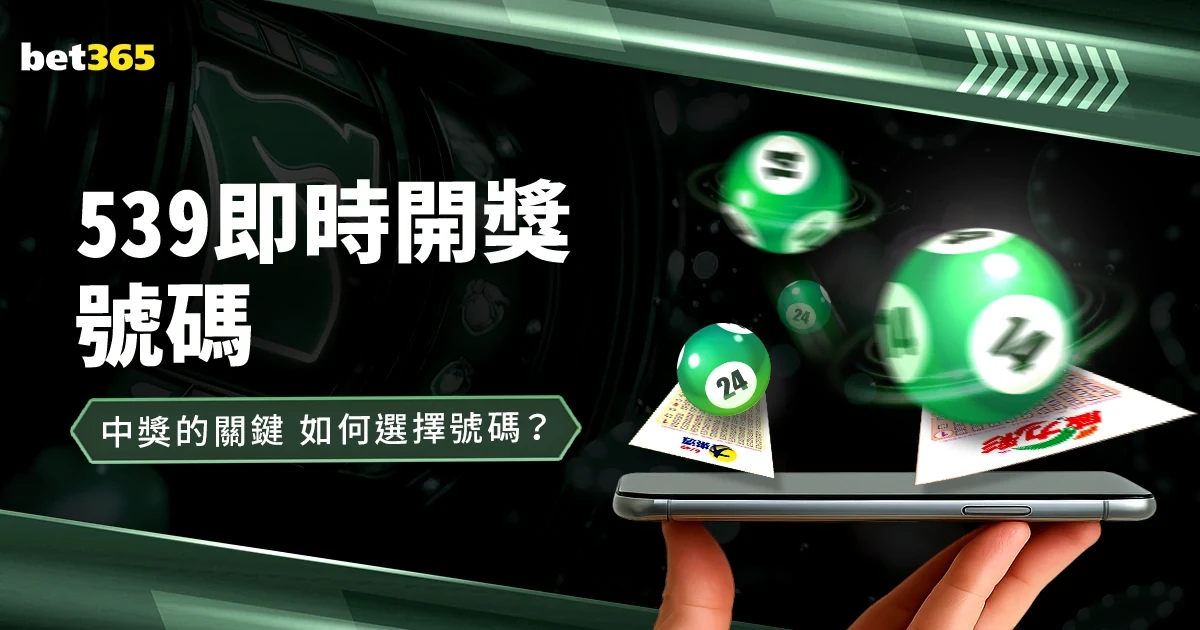 阿根廷队二比一险胜巴西队成功卫冕美洲杯冠军