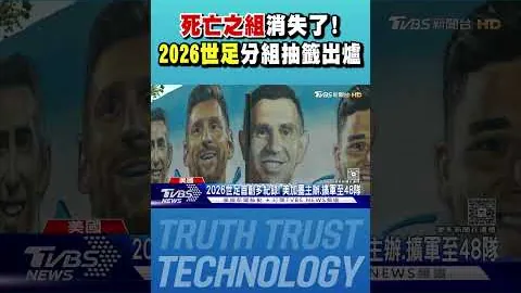 “哈登投篮未果 博格丹完成抢篮板得分”