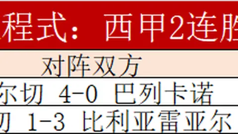 2011鹿特丹世乒赛：中国乒乓球精英七剑齐发，创造辉煌时刻