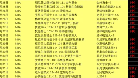 江南体育