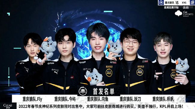 孙铭徽替换