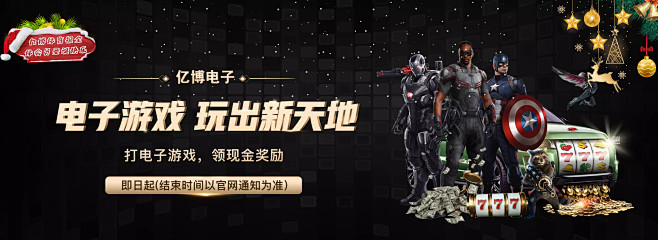 力挽狂澜